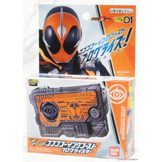 Bandai(บันได) J-TOY DX GOGOGOING GHOST PROGRISEKEY