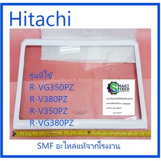 ถาดวางของในตู้เย็นฮิตาชิ/Bracket,Hinge/Hitachi/PTR-VG460P3*009/อะไหล่แท้จากโรงงาน