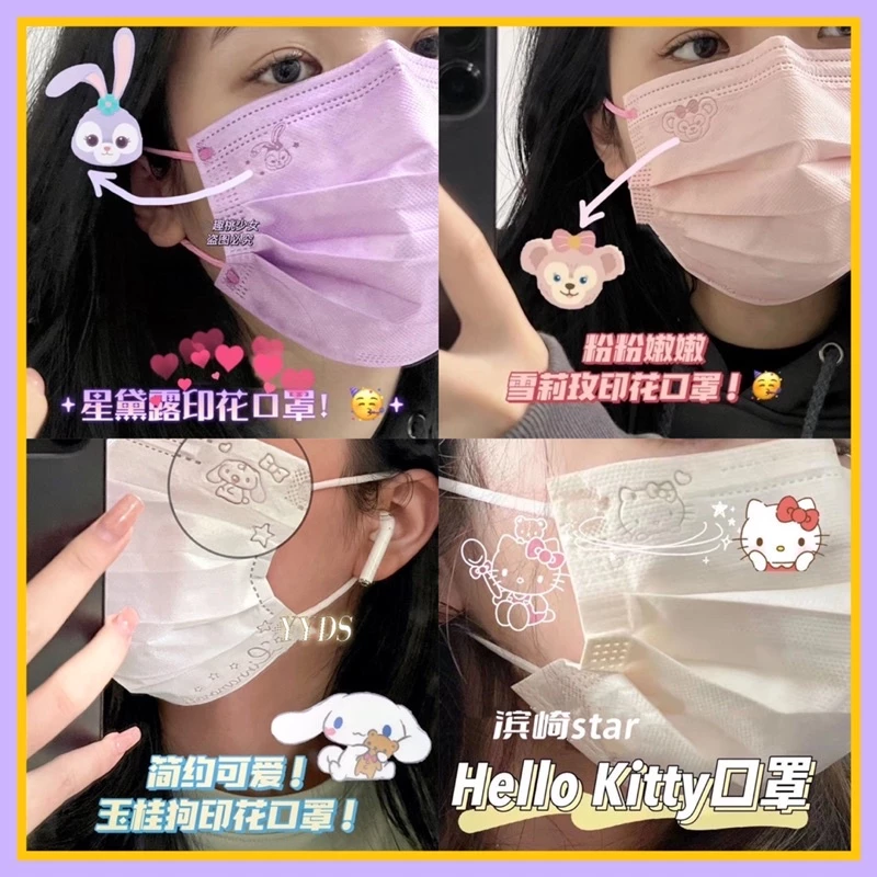 💟 พร้อมส่งไม่ต้องรอ l แมสกระต่าย Stella lou สีหวานพาสเทล 1 แพ็ค 50 ชิ้น มาสก์สุดเก๋ราคาถูกสุดๆ มาส์กหน้าสไตล์สาวๆ หน้ากากผู้ใหญ่ หน้ากากอนามัยแบบใช้แล้วทิ้ง