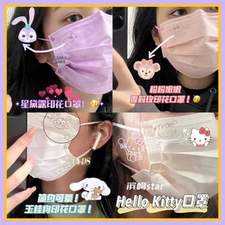 💟 พร้อมส่งไม่ต้องรอ l แมสกระต่าย Stella lou สีหวานพาสเทล 1 แพ็ค 50 ชิ้น มาสก์สุดเก๋ราคาถูกสุดๆ มาส์กหน้าสไตล์สาวๆ หน้ากากผู้ใหญ่ หน้ากากอนามัยแบบใช้แล้วทิ้ง