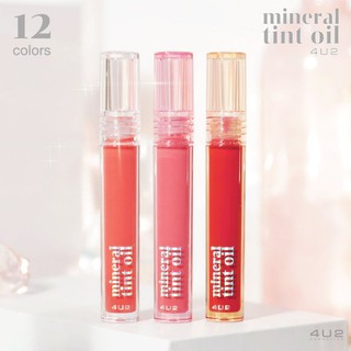 4U2 MINERAL TINT OIL  เบอร์01