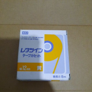 สติ๊กเกอร์ LABEL TAPE รุ่น LM-TP312Y with CASSETTE YELLOW 12 mm. ยาว 8 m ใช้กับเครื่อง  MAX LETATWIN