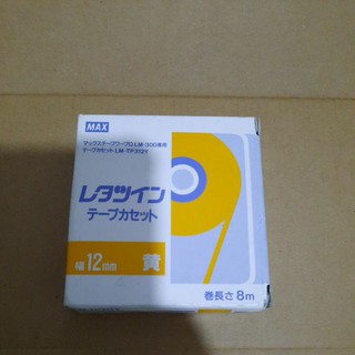 สติ๊กเกอร์ LABEL TAPE รุ่น LM-TP312Y with CASSETTE YELLOW 12 mm. ยาว 8 m ใช้กับเครื่อง  MAX LETATWIN