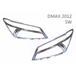 SW ครอบไฟหน้า งานโครเมี่ยม DMAX 2012