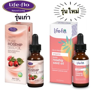 Lot ใหม่ Exp.03/2025✨Life-Flo, Pure Rosehip Oil, น้ำมัน โรสฮิป ออย ออร์แกนิคสกัดเข้มข้น 30 ml.