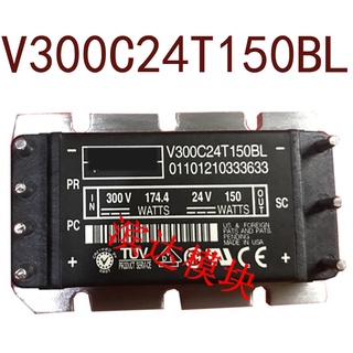 Sz V300C24T150BL DC300V-DC24Vpower150W 6.25A รับประกัน 1 ปี {รูปถ่ายคลังสินค้า}