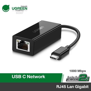 UGREEN รุ่น 50307 USB C Network Adapter USB-C to 10/100/1000 GB Ethernet LAN Adapter Compatible