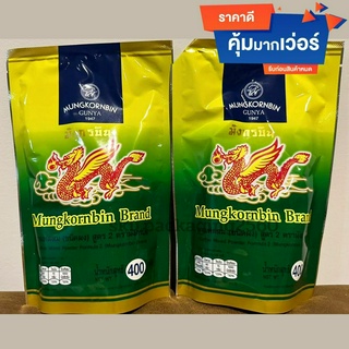 กาแฟมังกรบิน สูตร 2 ขนาด 400 กรัม