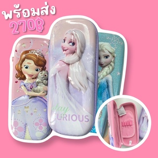 กล่องดินสอ princess 3D กล่องดินสอ princess 3D