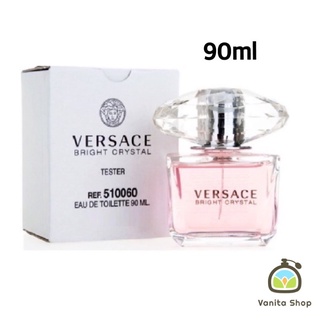 น้ำหอม Versace Bright Crystal EDT 90 ml กล่องขาว