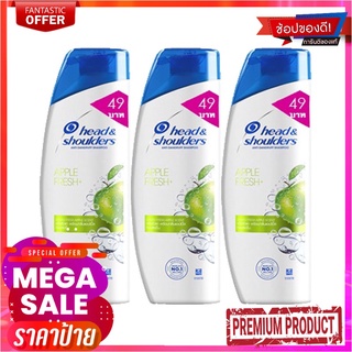 เฮดแอนด์โชว์เดอร์ แชมพู แอปเปิ้ล เฟรช 140 มล. แพ็ค 3 ขวดHead &amp; Shoulders Shampoo Apple Fresh 140 ml x 3