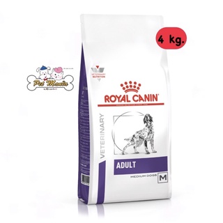 Royal Canin Adult Medium Dogs  (M) 4 kg.