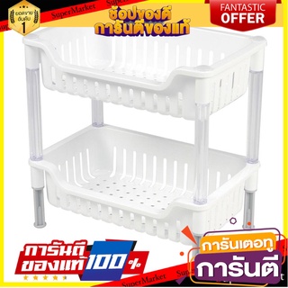 ชั้นวางของ พลาสติก 2 ชั้น KEY WAY AE272 ชั้นวางของในครัว KITCHEN RACK PLASTIC 2 TIERS AE272