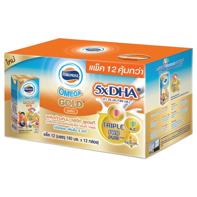 นม UHT โฟร์โมส โอเมก้า ขนาด 180 มล (12กล่อง/แพ๊ค)
