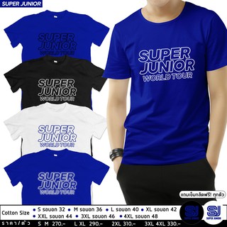 เสื้อ #SJ SuperJunior 💙 ลายชื่อวง ขาว/ดำ/น้ำเงิน/สะท้อนแสง