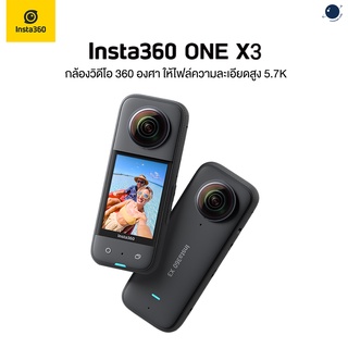 INSTA360 X3 Pocket 360 Action Cam ประกันศูนย์ไทย