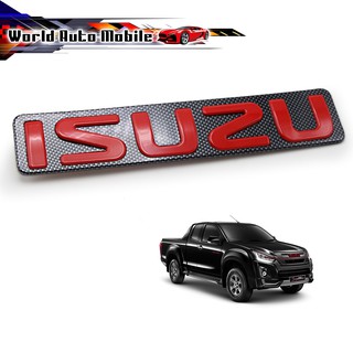 โลโก้ "ISUZU" ติดหน้ากระจัง อีซูซุ ดีแม็ค สี เครฟล่า+แดง D-Max Isuzu 2 , 4 ประตู ปี2012-2018