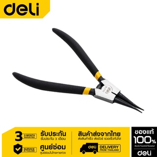 Deli คีมแหวนถ่างแหวนปลายตรง ขนาด 7" EDL0342-01