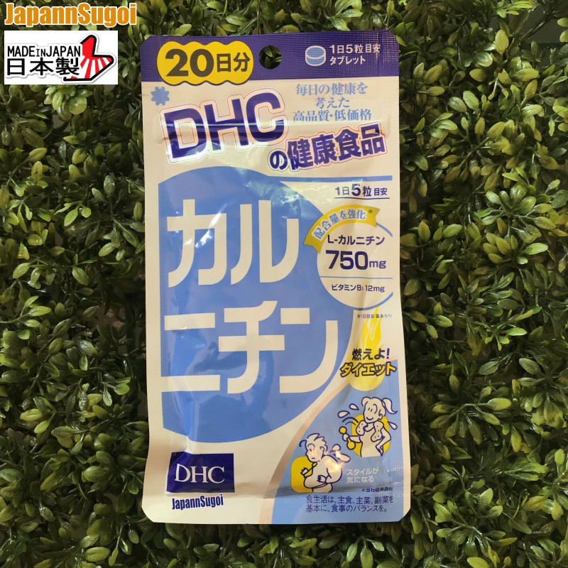 [พร้อมส่ง⚡️แท้] DHC Karunichin 20วัน (100เม็ด) มีส่วนช่วยเร่งการเผาผลาญ มีส่วนช่วยลดไขมันสะสม