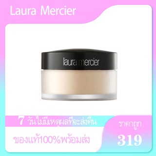 (ของแท้100%) (จัดส่งไว) Laura Mercier Translucent Loose Setting Powder Translucent 29g [แป้งฝุ่นลอร่า]