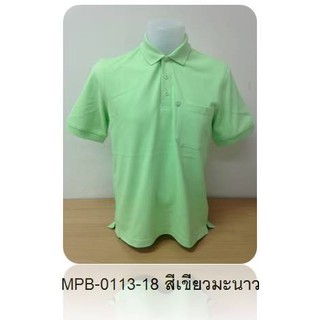 MOS มอส เสื้อโปโลผู้ชาย MPB-0113-18-เขียวมะนาว