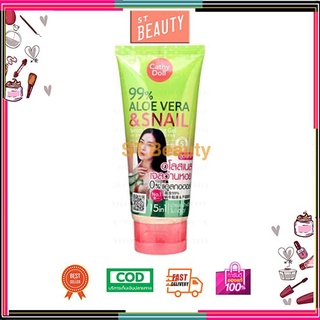 Karmart Cathy Doll Aloe vera &amp; Snail Serum Soothing Gel เคที่ดอลล์ เจลว่านหอยสูตรใหม่ 300 g.