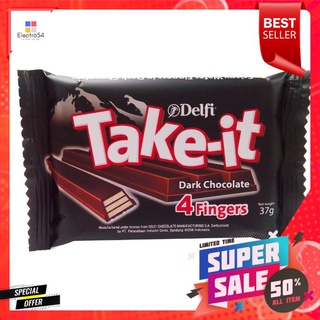 Delfi Take It Dark 37g เดลฟี่ช็อกโกแลตดาร์กสอดไส้เวเฟอร์ 35กรัม