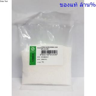 กรดมะนาว CITRIC ACID MONOHYDRATE @ 0.10 KG (THAILAND)