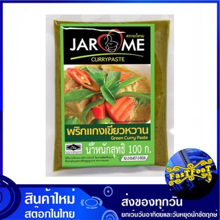 พริกแกงเขียวหวาน 100 กรัม จะโหรม Jarome Thai Green Curry Paste พริกแกง เขียวหวาน พิกแกง น้ำพริกแกง น้ำพริกแกงเขียวหวาน เ