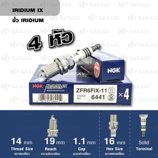 NGK หัวเทียนขั้ว Iridium ZFR6FIX-11 4 หัว ใช้สำหรับรถยนต์ HondaCivic Dimension, Accord V6, CRV 2.0,2.4#439