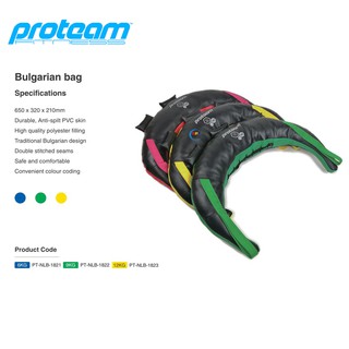 Proteam Bulgarian Bag  กระเป๋าบัลแกเรีย กะเป๋าถ่วงน้ำหนัก  สินค้าลิขสิทธิ์แท้จากผู้ผลิต Design in new zealand