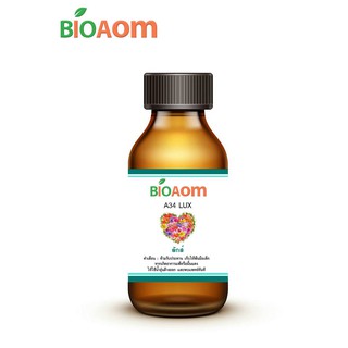 1 ขวด***BIO AOM หัวเชื้้อน้ำหอม ขนาด 30 มิลล์ มี 4 กลิ่นไห้เลือก