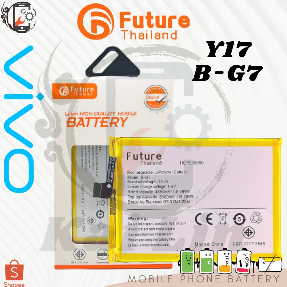 แบตเตอรี่ Future แบตเตอรี่มือถือ Vivo Y17/y11/y12/y15 Battery แบต Vivo Y17 มีประกัน 6 เดือน