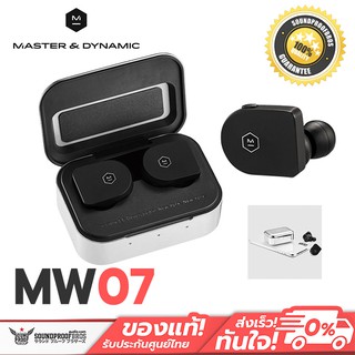 Master &amp; Dynamic MW07 True Wireless (matte balck)