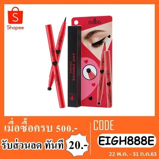 อายไลเนอร์ odbo od353 ของแท้