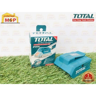 Total โททอล POWER BANK 20V TUCLI2001 พาวเวอร์แบงค์ ไร้สาย 20 โวลท์ (ไม่รวมแบตเตอร์รี่และเเท่นชาร์จ)