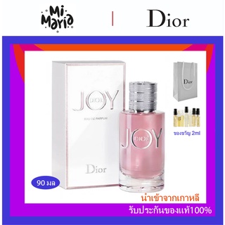 ส่งไว🤳🏻24ชม DIOR JOY BY DIOR Eau De Parfum EDP Intense 90ml พร้อมส่ง ของแท้ 100%