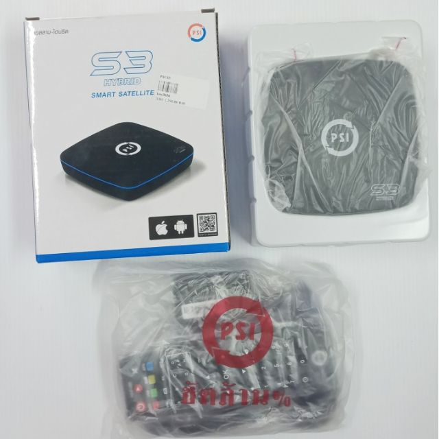 กล่อง PSI S3 Hybrid Smart Satellite