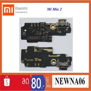 สายแพรชุดก้นชาร์จ Xiaomi Mi Mix 2