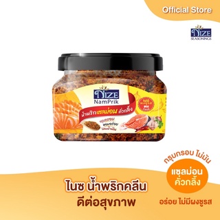 NIZE ไนซ์น้ำพริกคลีน น้ำพริกปลาแซลม่อนคั่วกลิ้ง ไม่มีผงชูรส (NPSM)