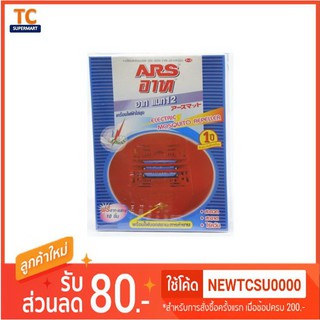 เครื่องไล่ยุง ARS MAT12 อาท แมท12