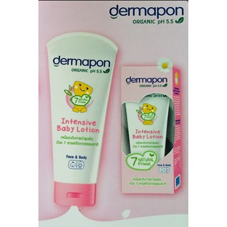 dermapon เดอร์มาพอน อินเทนซีฟ เบบี้ โลชั่น ขนาด 180 ml.