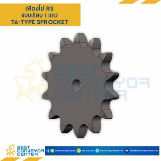 เฟืองโซ่เหล็ก 1 แถว แผ่นเรียบ RS40-37TA (Steel)