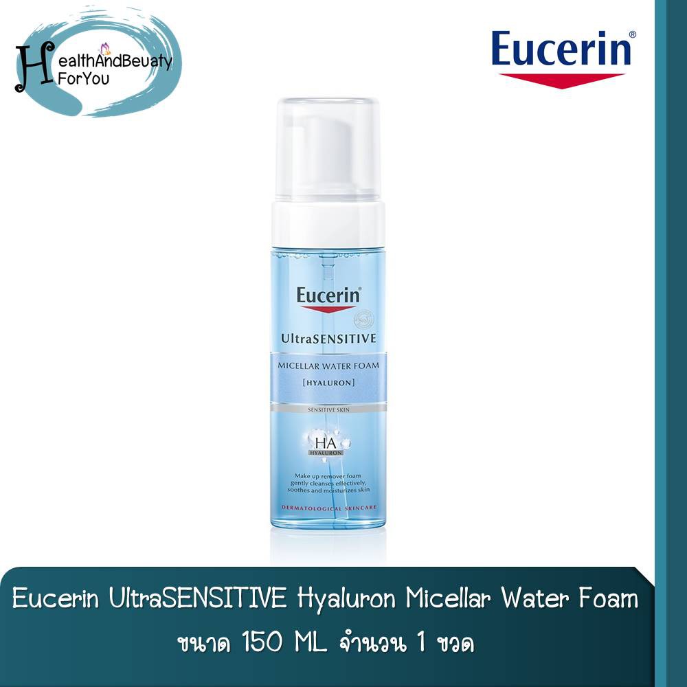 eucerin micellar water foam