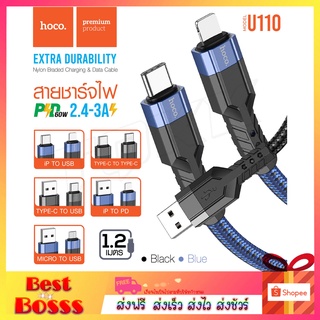 Hoco รุ่น U110 Charging data cable สาย​ชาร์จ​ PD60w ชาร์จเร็ว 2.4A-3A max สาย​ชาร์จ​แบบสายถัก ของแท้100%