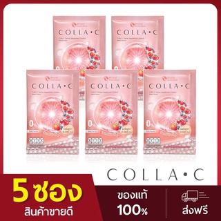 ⭐Beleaf Colla C บีลีฟ คอลล่าซี คอลลาเจนเข้มข้น [ 5 ซอง ]