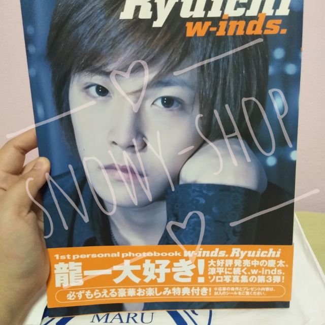 [มือสอง] Photobook - Ryuichi w-inds 1st personal photobook