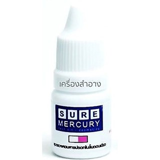 Mercury Test Kit ชุดตรวจสอบสารปรอทในเครื่องสำอาง