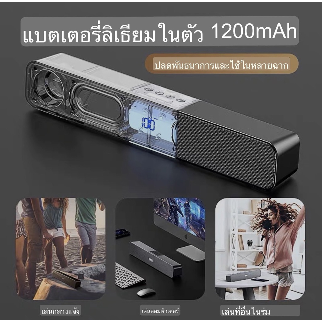 ลำโพงบลูทูธเบส ลำโพง 6x9 ซาวด์บาร์ เบสหนักหนัก เบสหนัก ลำโพงบลูทูธ แบบ พกพา ลำฟโพงบูลทูธ ลำโพงเบสหนักๆ ลำโพงบรูทูธ