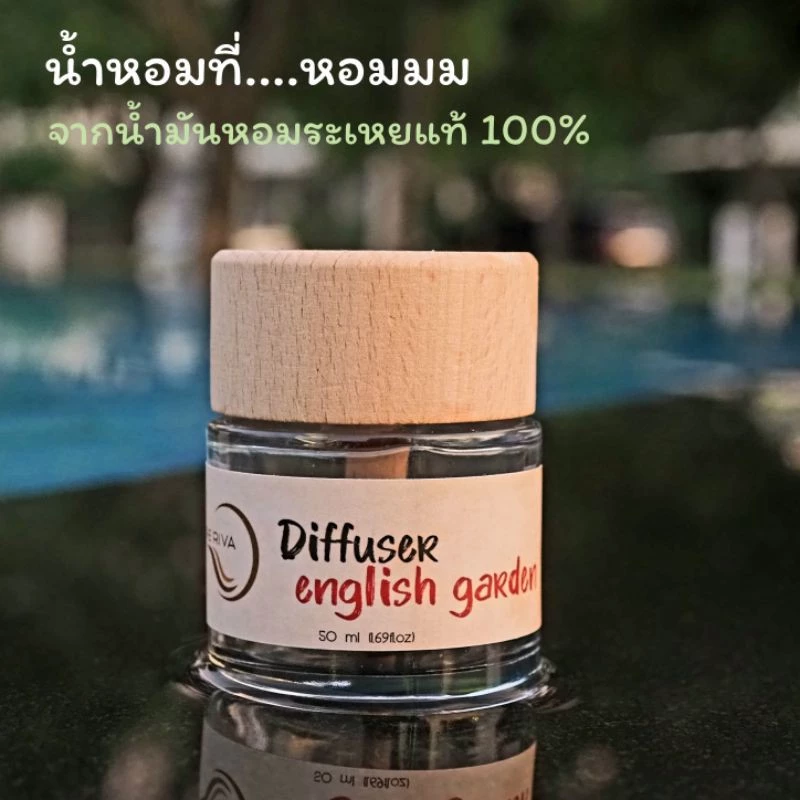 ขวดไม้หอมปรับอากาศ (reed diffuser) "หอมตั้งแต่เปิดประตู" 19 กลิ่นหอมจากธรรมชาติ 0% แอลกอฮอล์